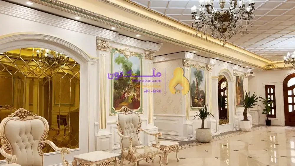 فردیس