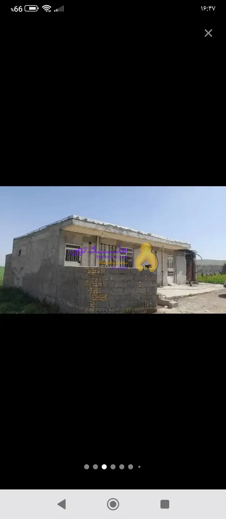 زمین کشاورزی