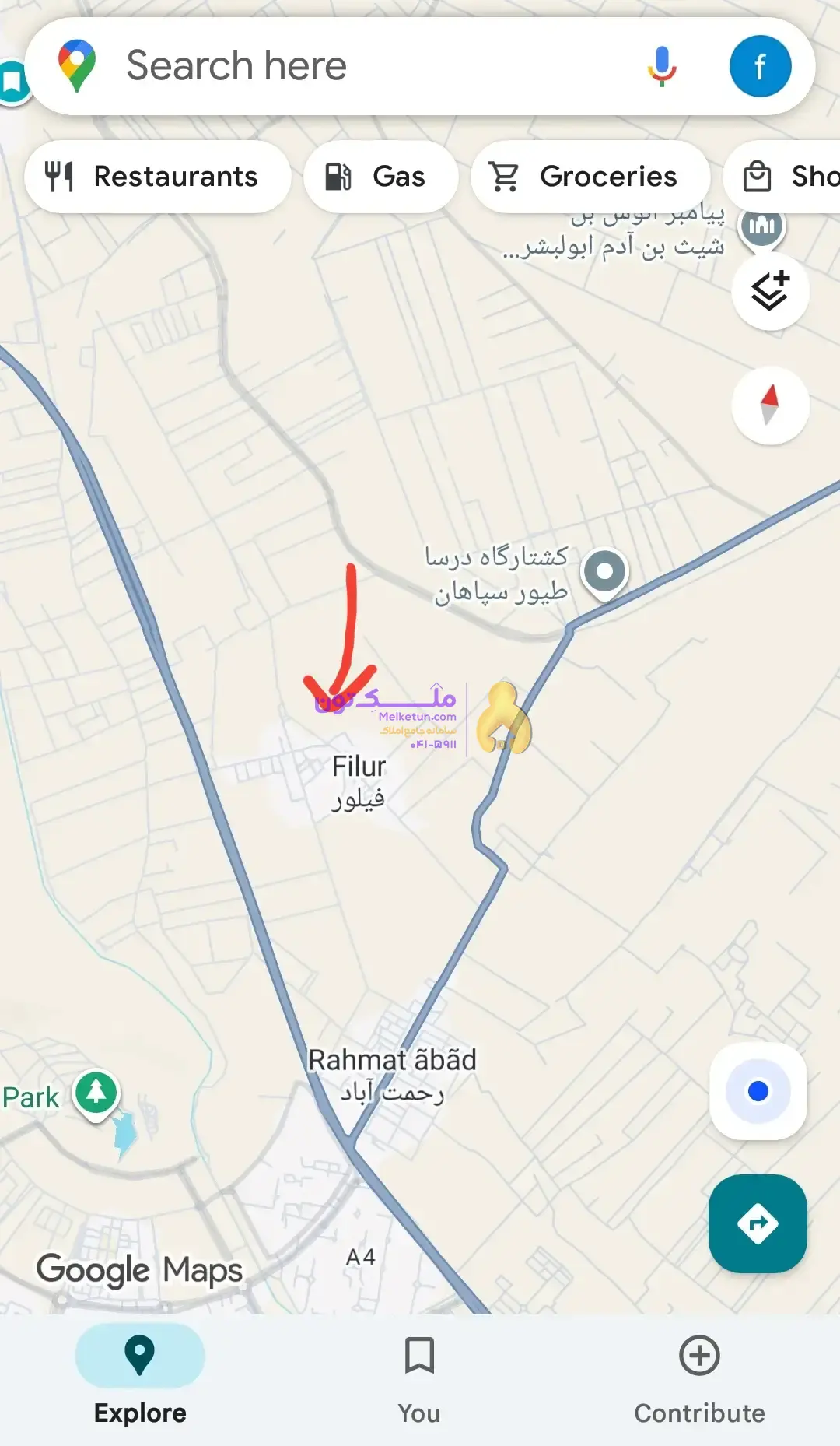 «فروش شدیداً فوری! پاداش ۱۰۰ میلیون برای یابنده مشتری / زمین کشاورزی ۳۵۰۰ متری - آب چاه و لولهکشی- برق»