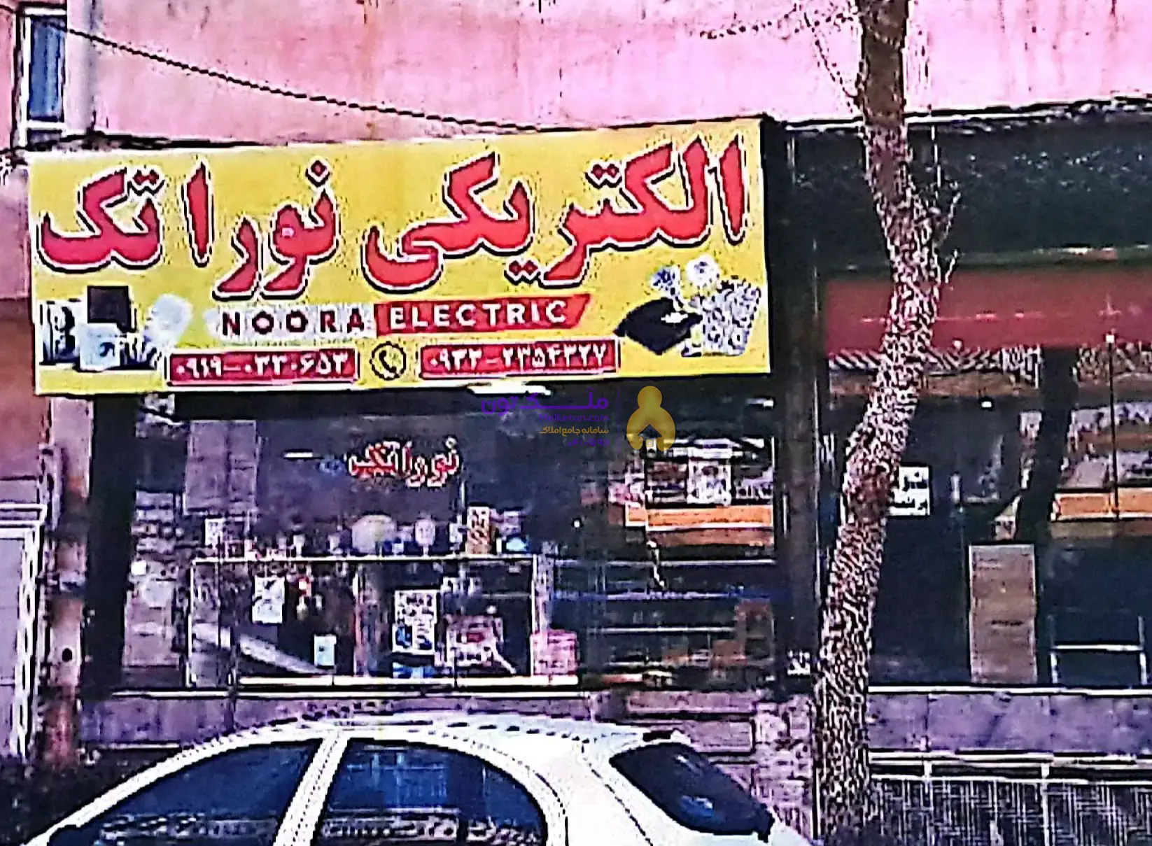 مغازه ۳۷متر براصلی