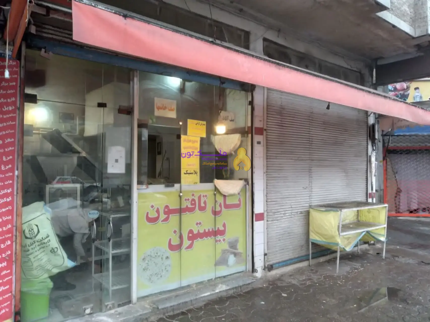 مغازه تجاری. 18متری.رشت.بیستون