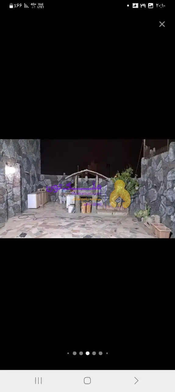 منزل دوطبقه ونیم