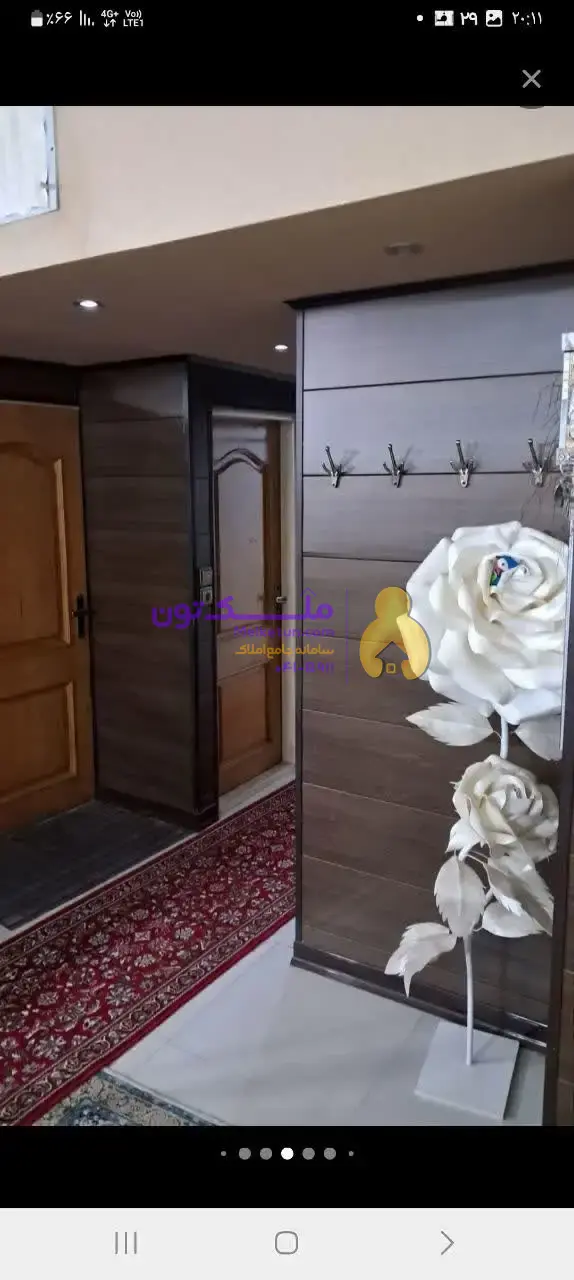 منزل دوطبقه ونیم