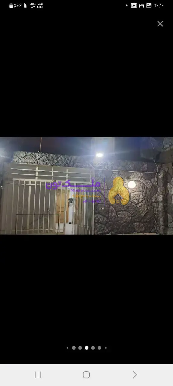 منزل دوطبقه ونیم