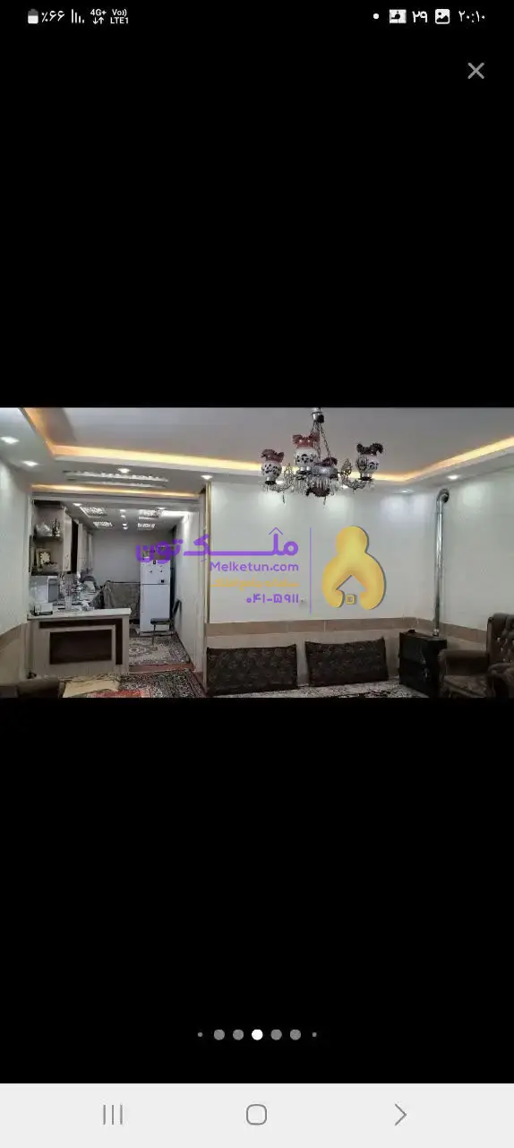 منزل دوطبقه ونیم
