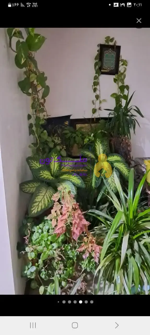 منزل دوطبقه ونیم