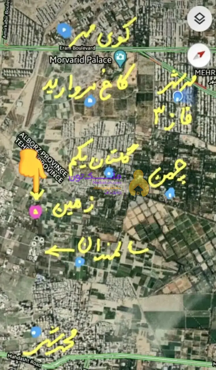 باغ ویلا 5000 متری کرج مهرشهر