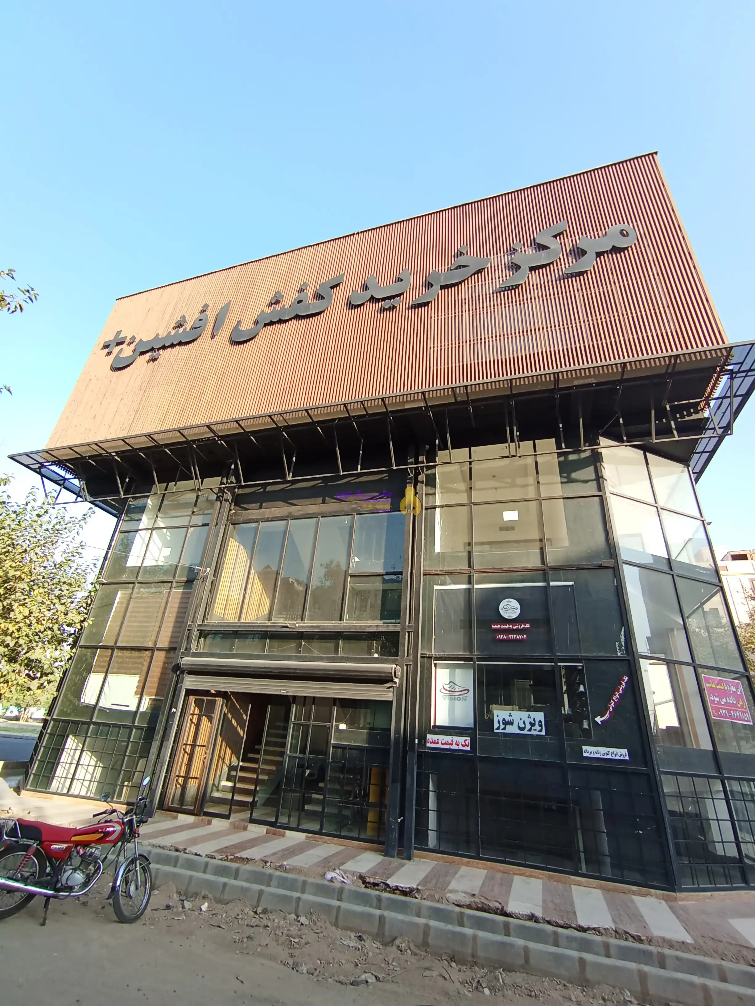 فروش مغازه واقع در بازار کفش اسلامشهر
