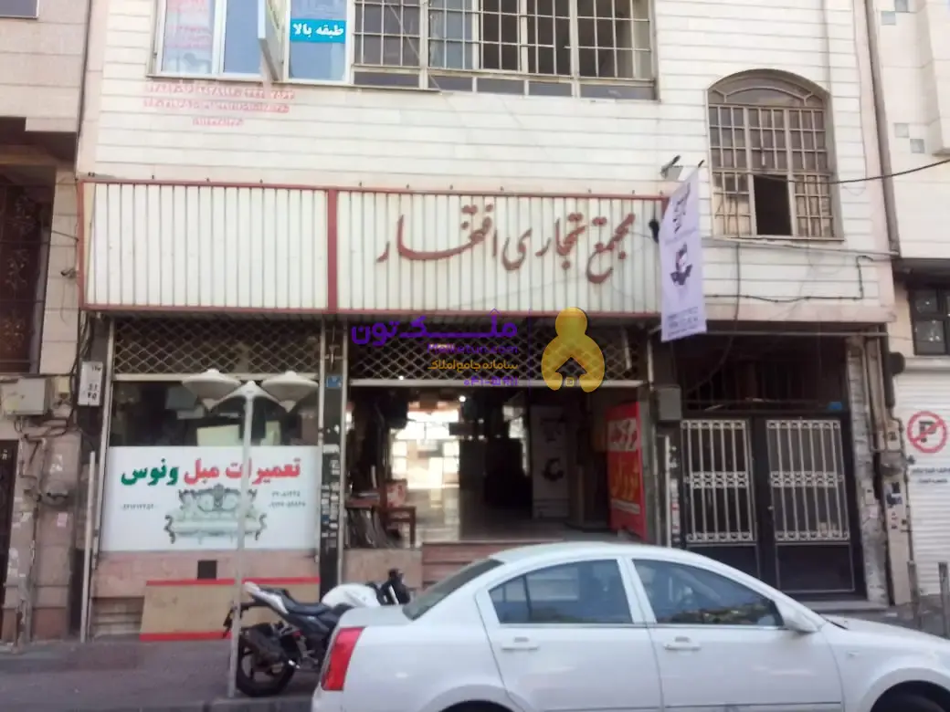 ۱۵ متر مغازه با بالکن حوالی فلکه دوم صادقیه