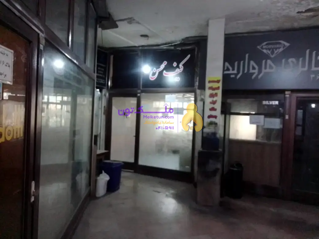 ۱۸ متر مغازه با امکانات کامل در خیابان منوچهری