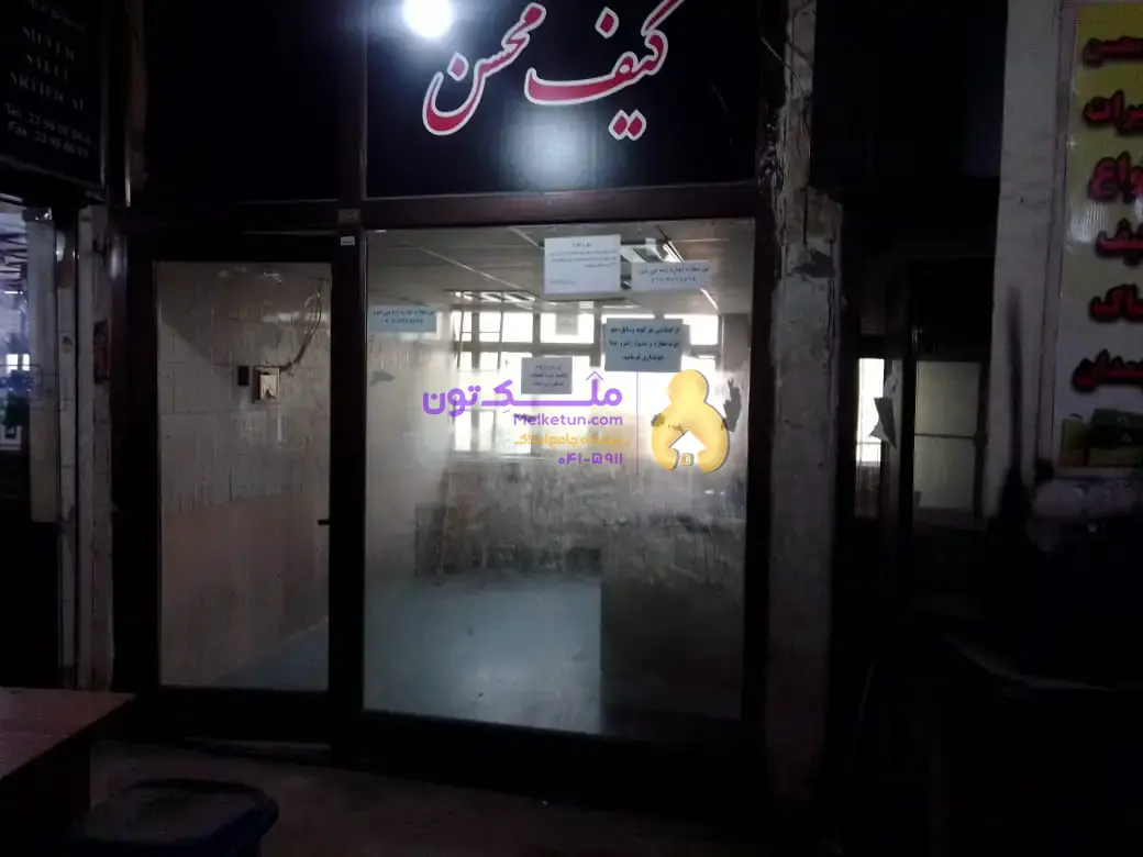 ۱۸ متر مغازه با امکانات کامل در خیابان منوچهری