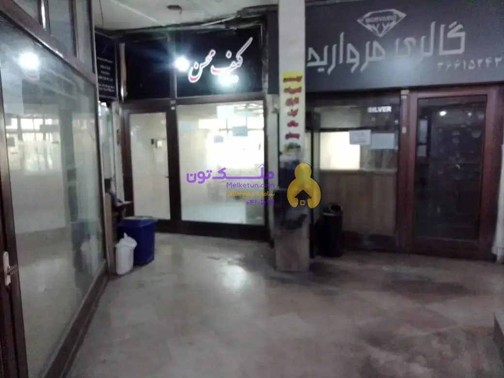 ۱۸ متر مغازه با امکانات کامل در خیابان منوچهری