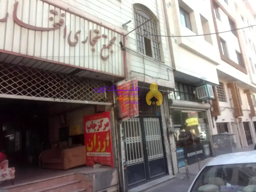 ۱۵ متر مغازه با بالکن حوالی فلکه دوم صادقیه