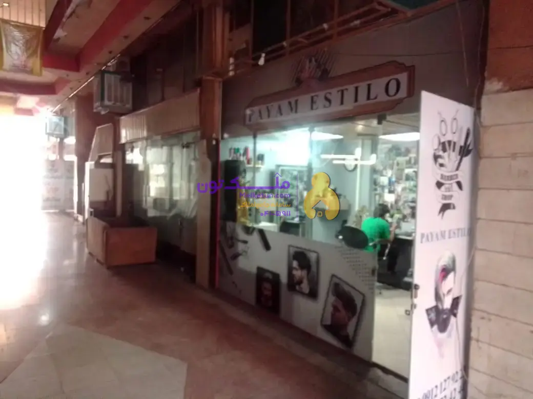 ۱۵ متر مغازه حوالی فلکه دوم صادقیه