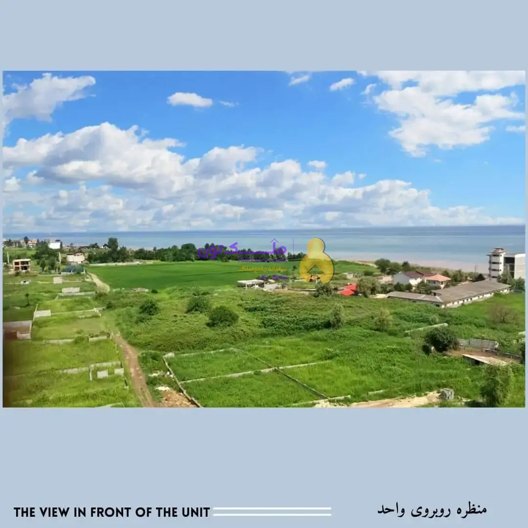 آپارتمان چالوس