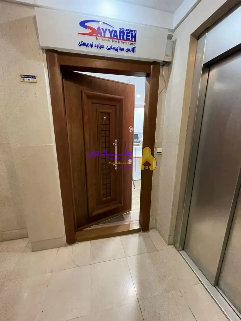 سند اداری عباس آباد فول