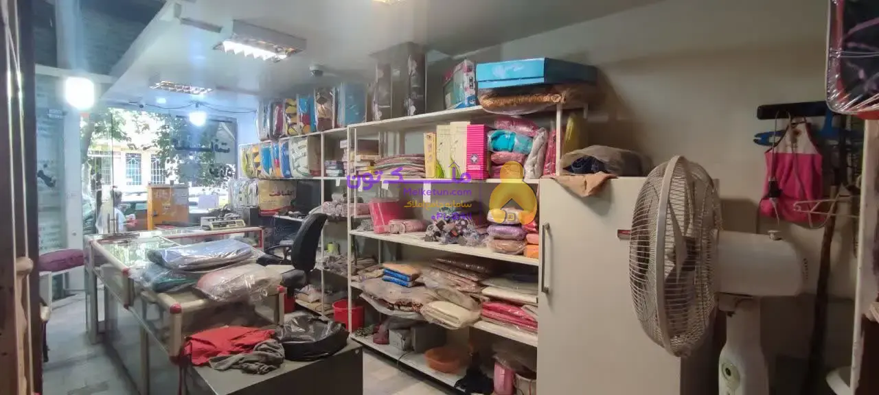 فروش مغازه عرصه اعیان