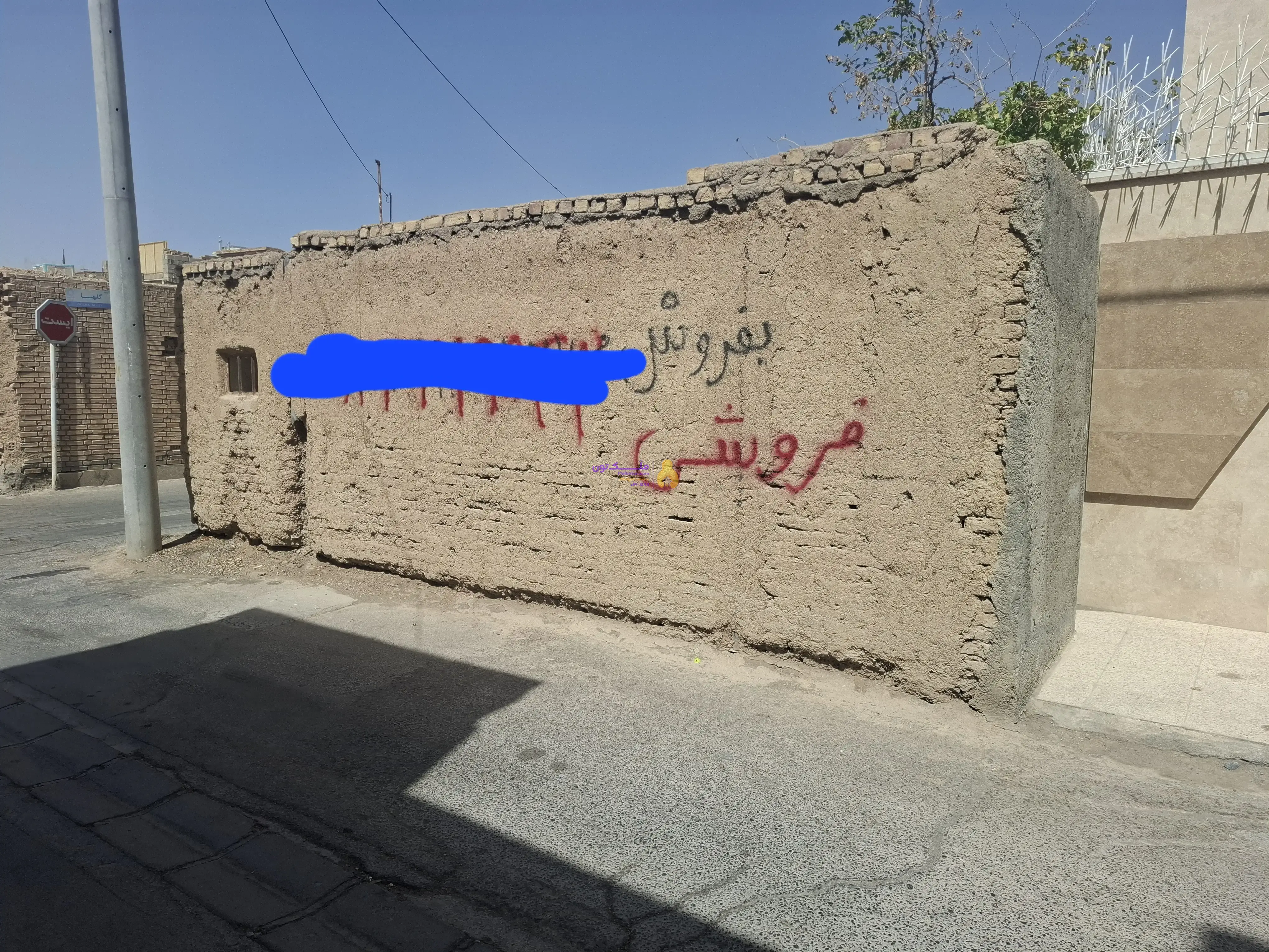 ملک کلنگی ۲۱۷ متر