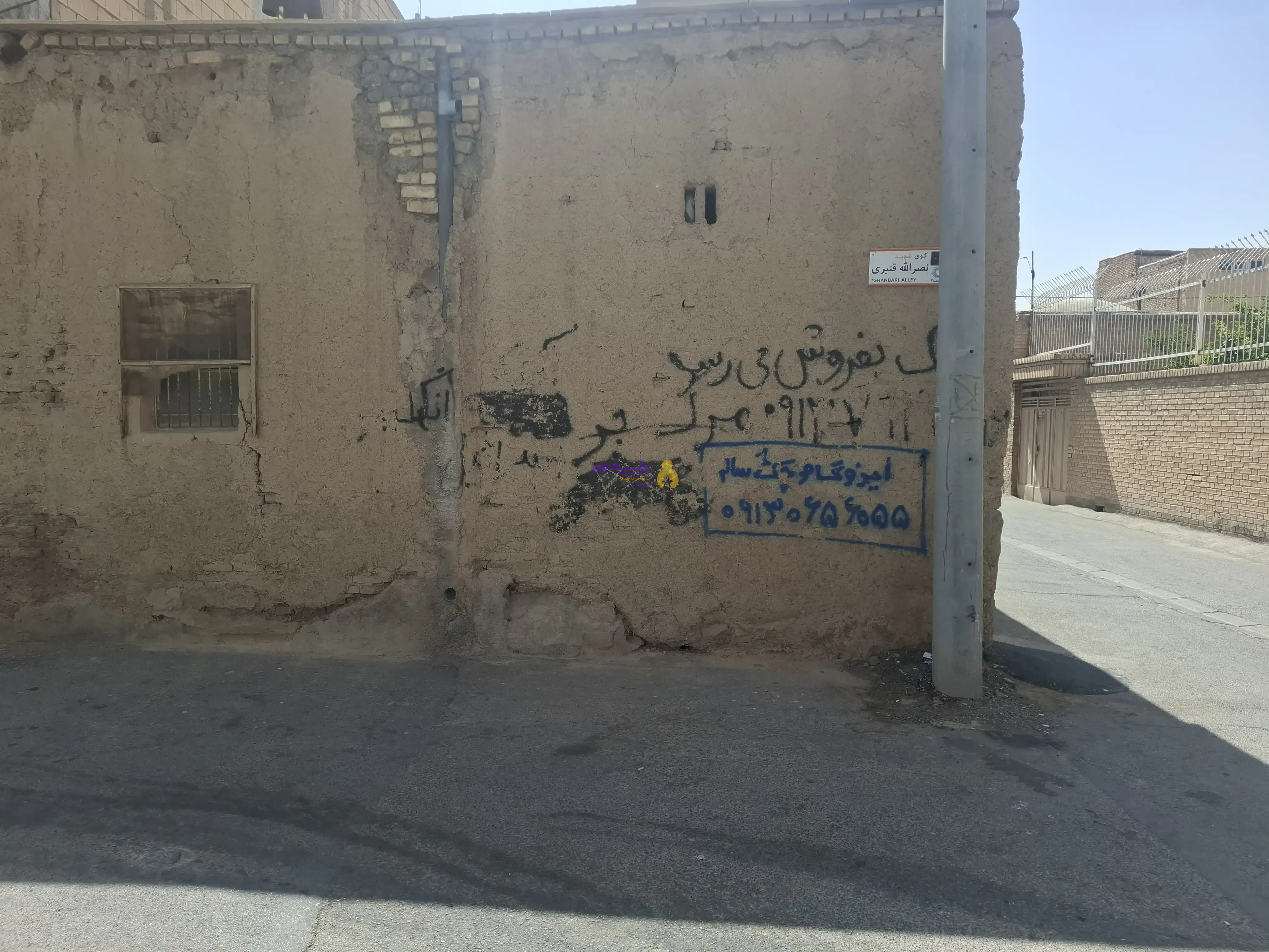 ملک کلنگی ۲۱۷ متر