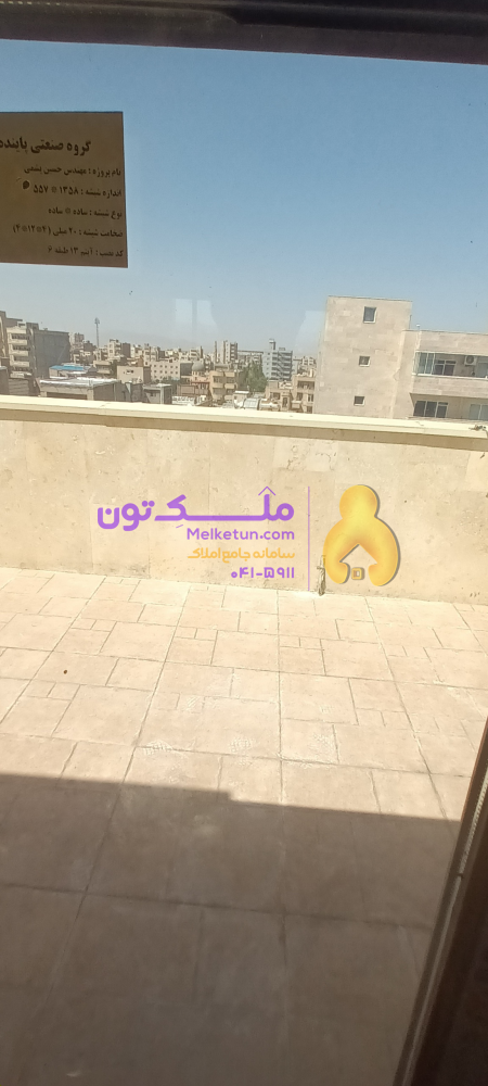 فروش آپارتمان صفر