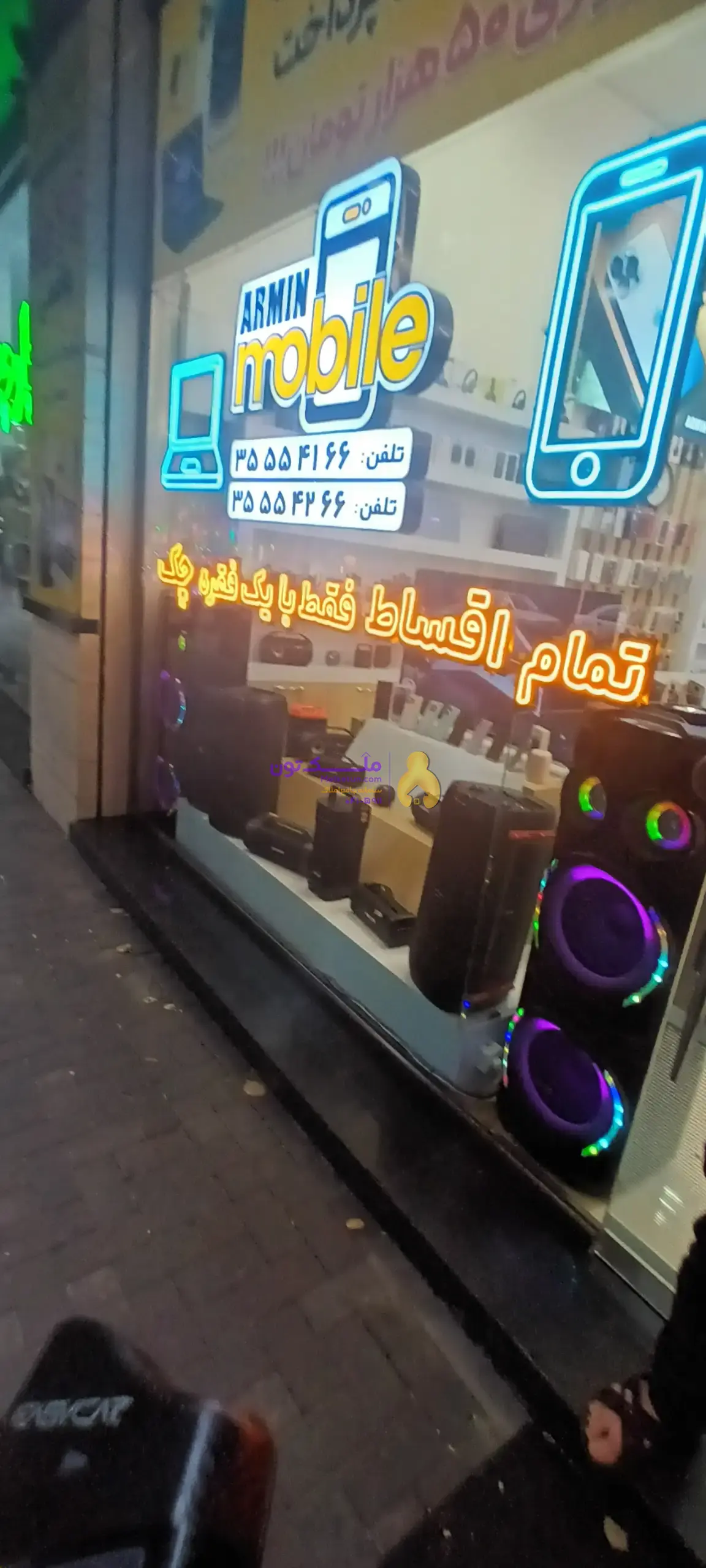 فروش مغازه