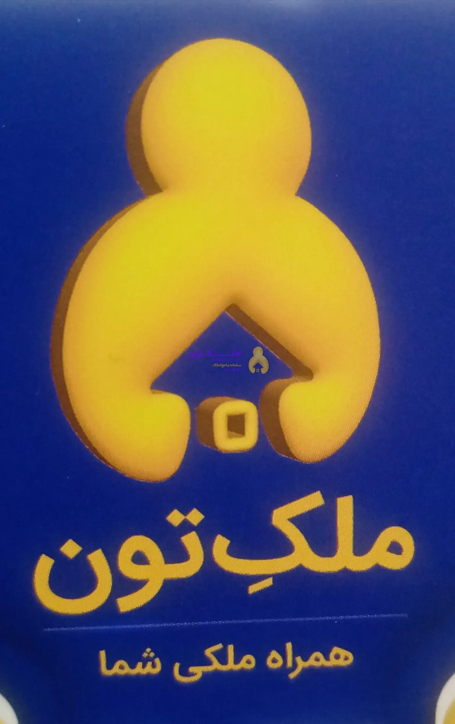 مغازه 23 متری در پاساژ شریعتی