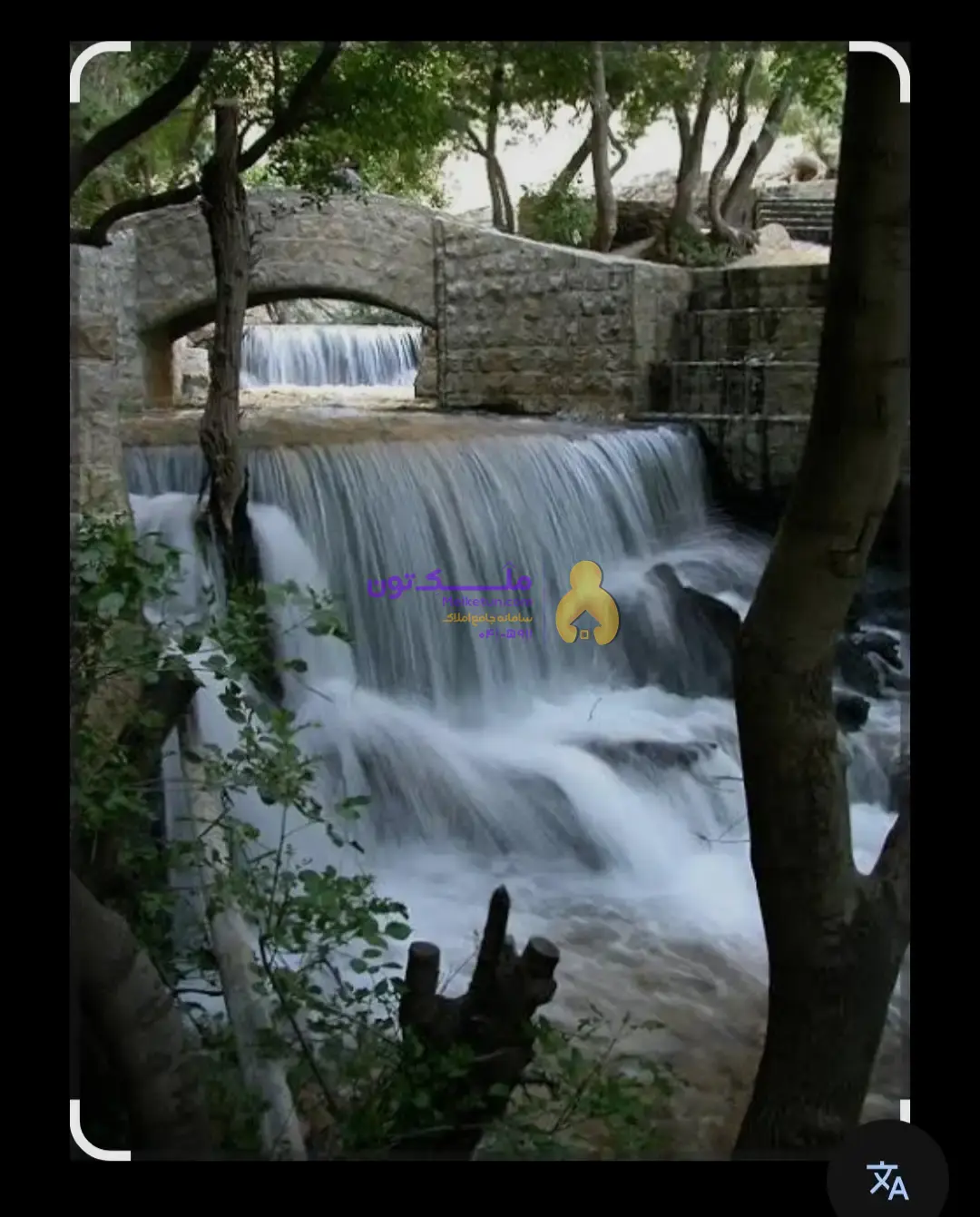 زمین واقع در آبشار یاسوج