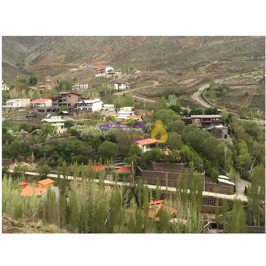 ۱۵۰۰متر زمین در شهرک ویلایی هزار دشت آبعلی