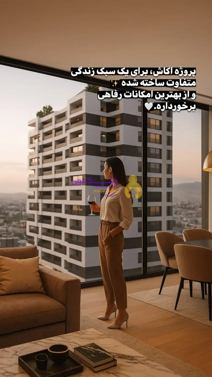 440متر،پنت هاوس،تراس قابل چیدمان،فول لاکچری چیتگر