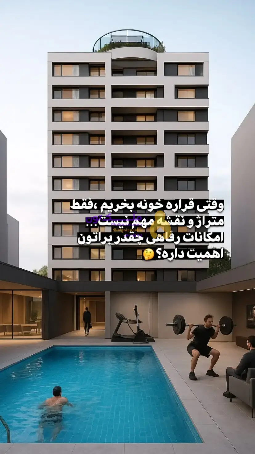 440متر،پنت هاوس،تراس قابل چیدمان،فول لاکچری چیتگر