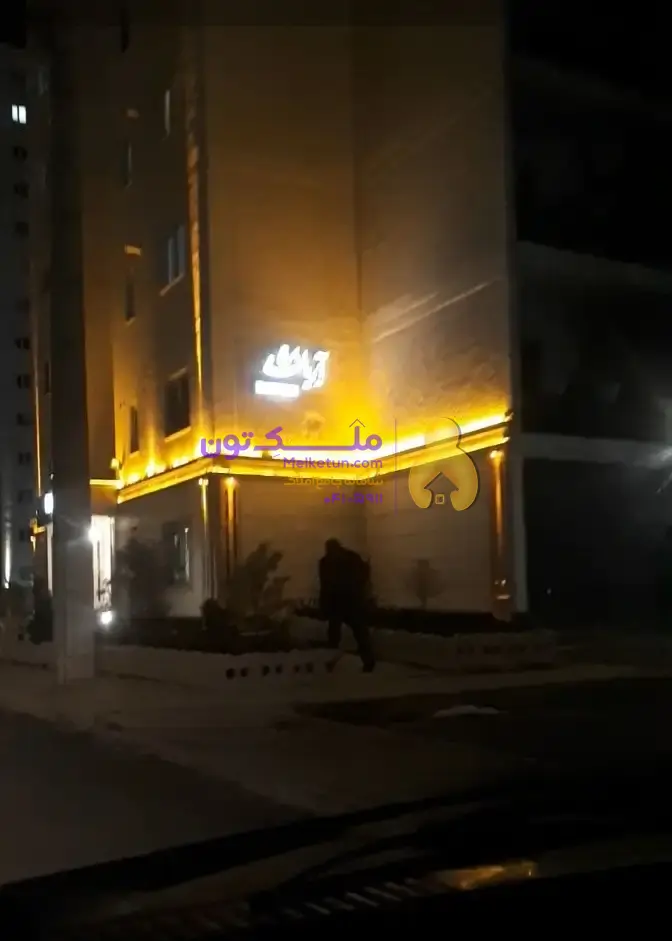 آپارتمان