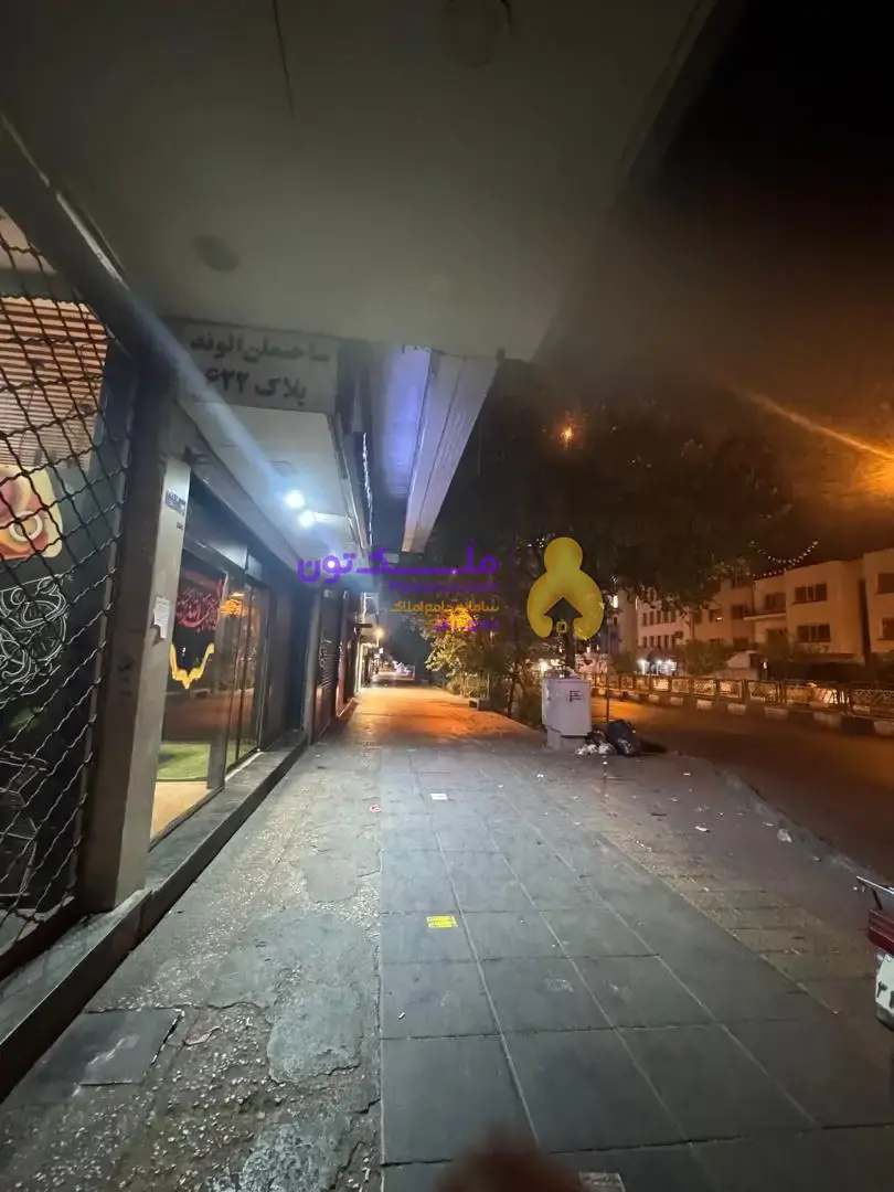مغازه ۲۰ متری انقلاب فردوسی