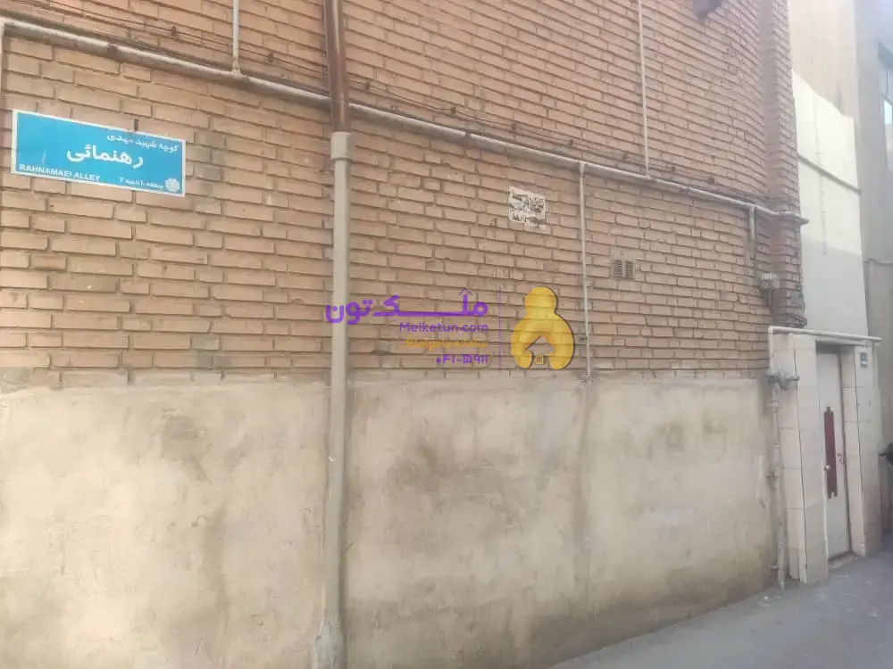 خانه ومغازه دارای دو سند مجزا