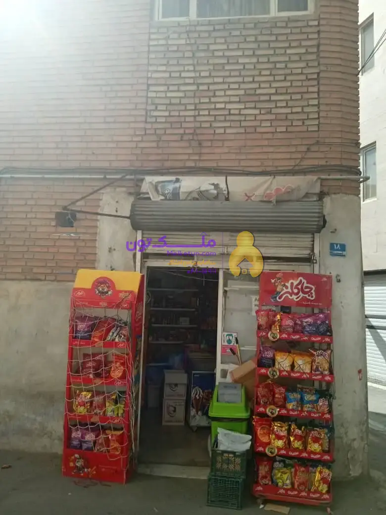 خانه ومغازه دارای دو سند مجزا