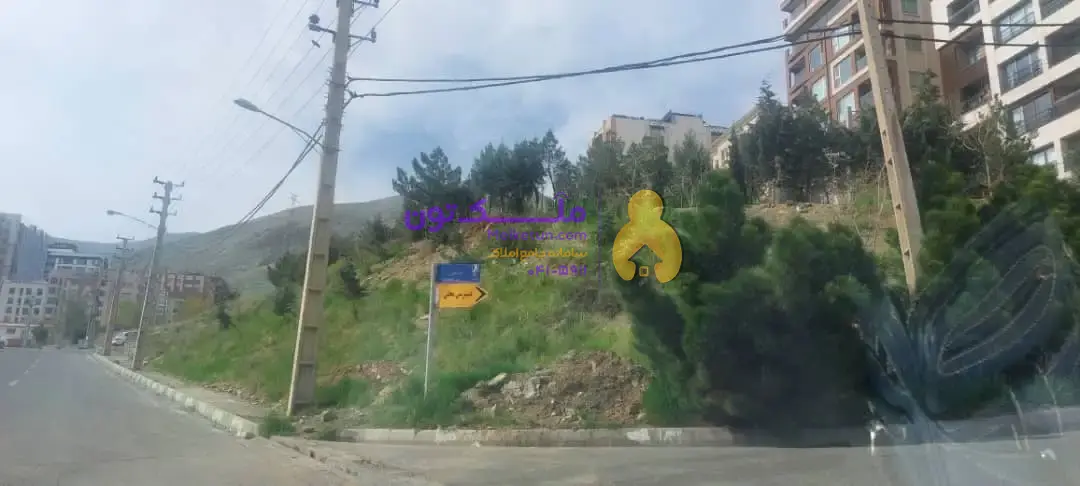 1500متر زمین خالی واقع در درکه خیابان‌الوند