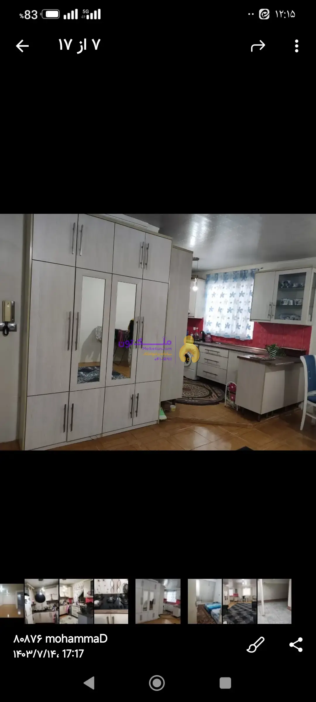 منزل ویلایی دوطبقه ایباهم۱۲۰متر موزیرج