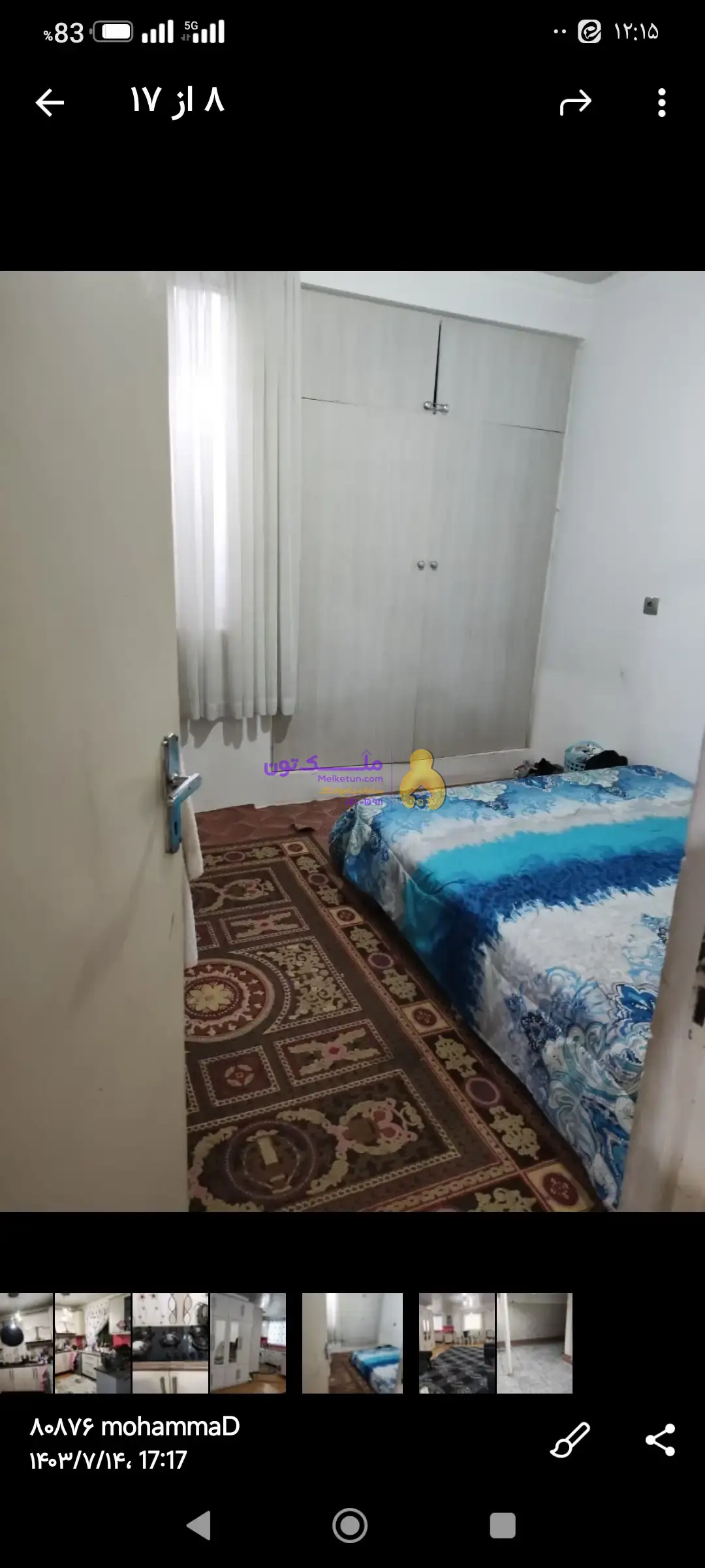 منزل ویلایی دوطبقه ایباهم۱۲۰متر موزیرج