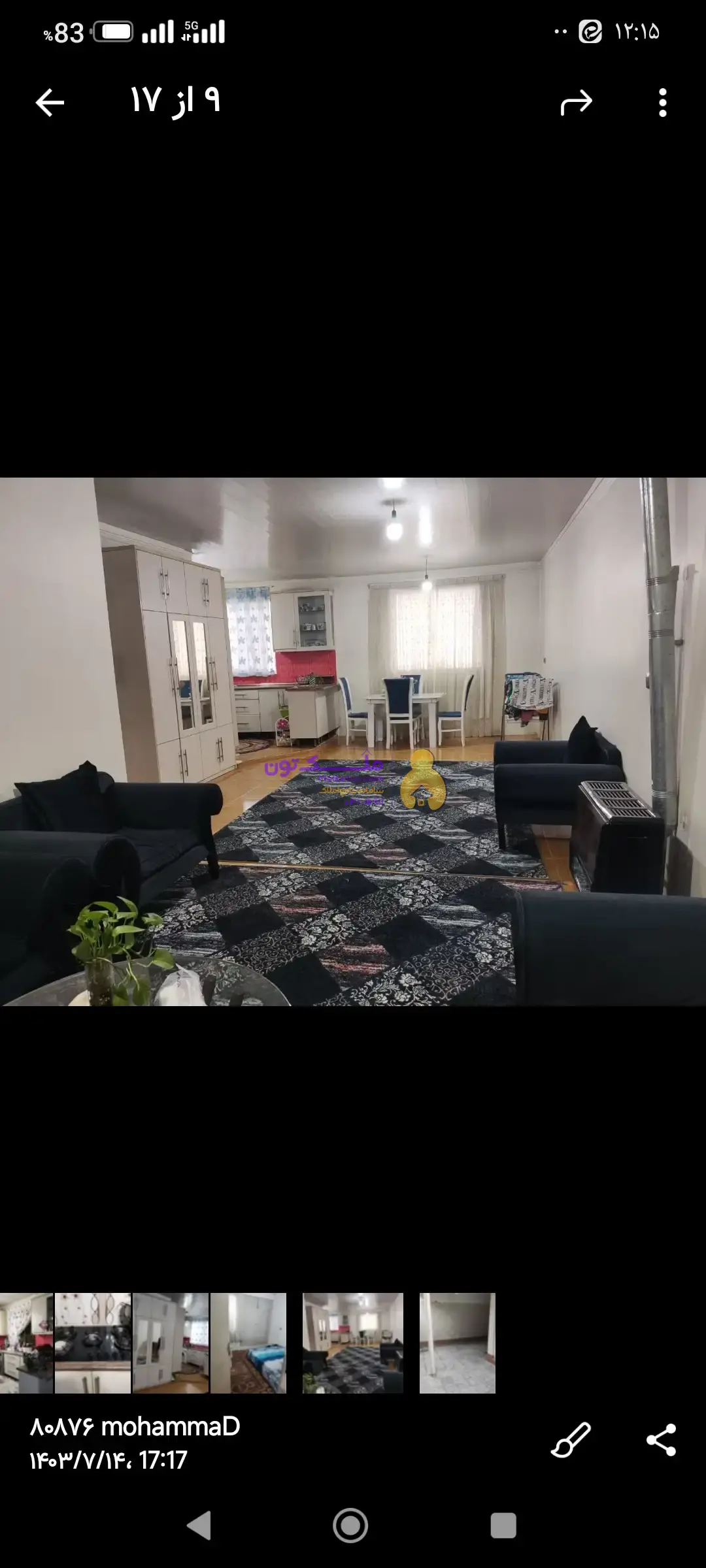 منزل ویلایی دوطبقه ایباهم۱۲۰متر موزیرج