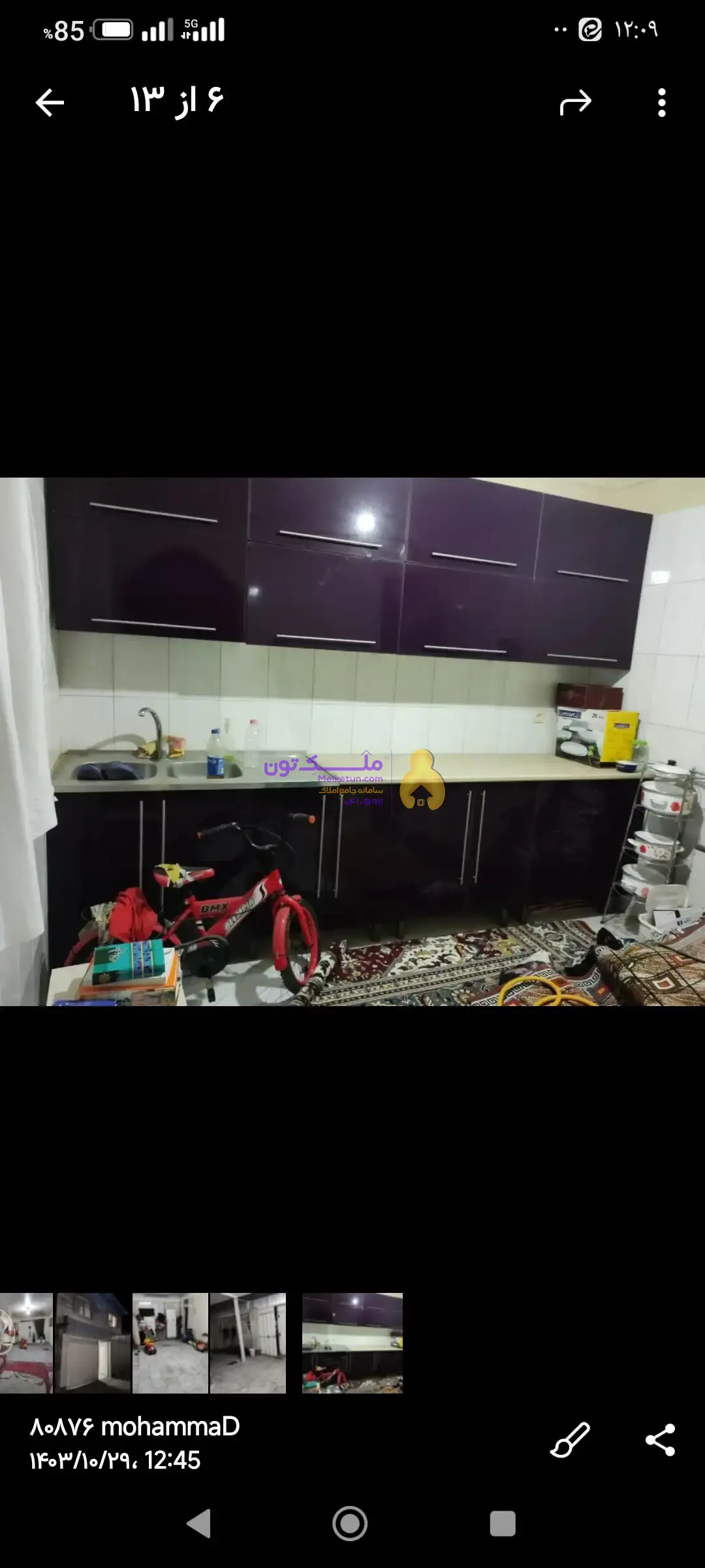 منزل ویلایی دوطبقه ایباهم۱۲۰متر موزیرج