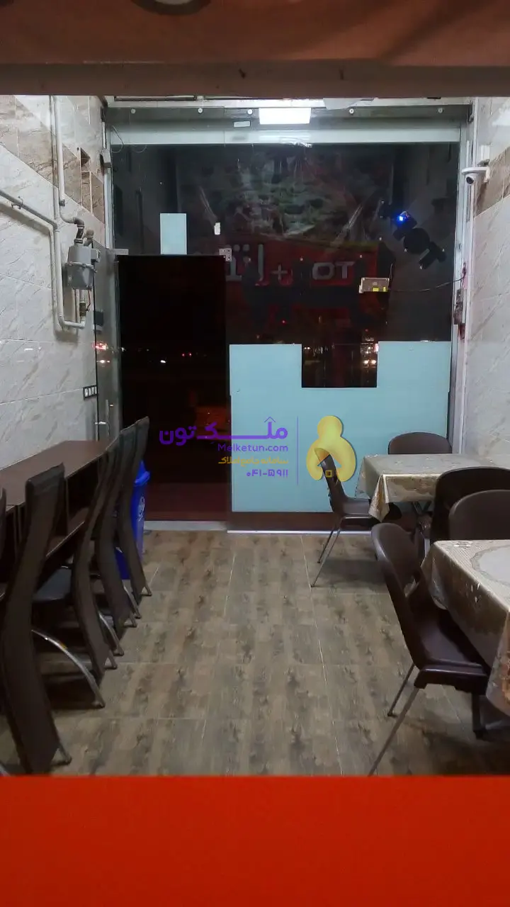 مغازه فلکه اصلی علی آباد