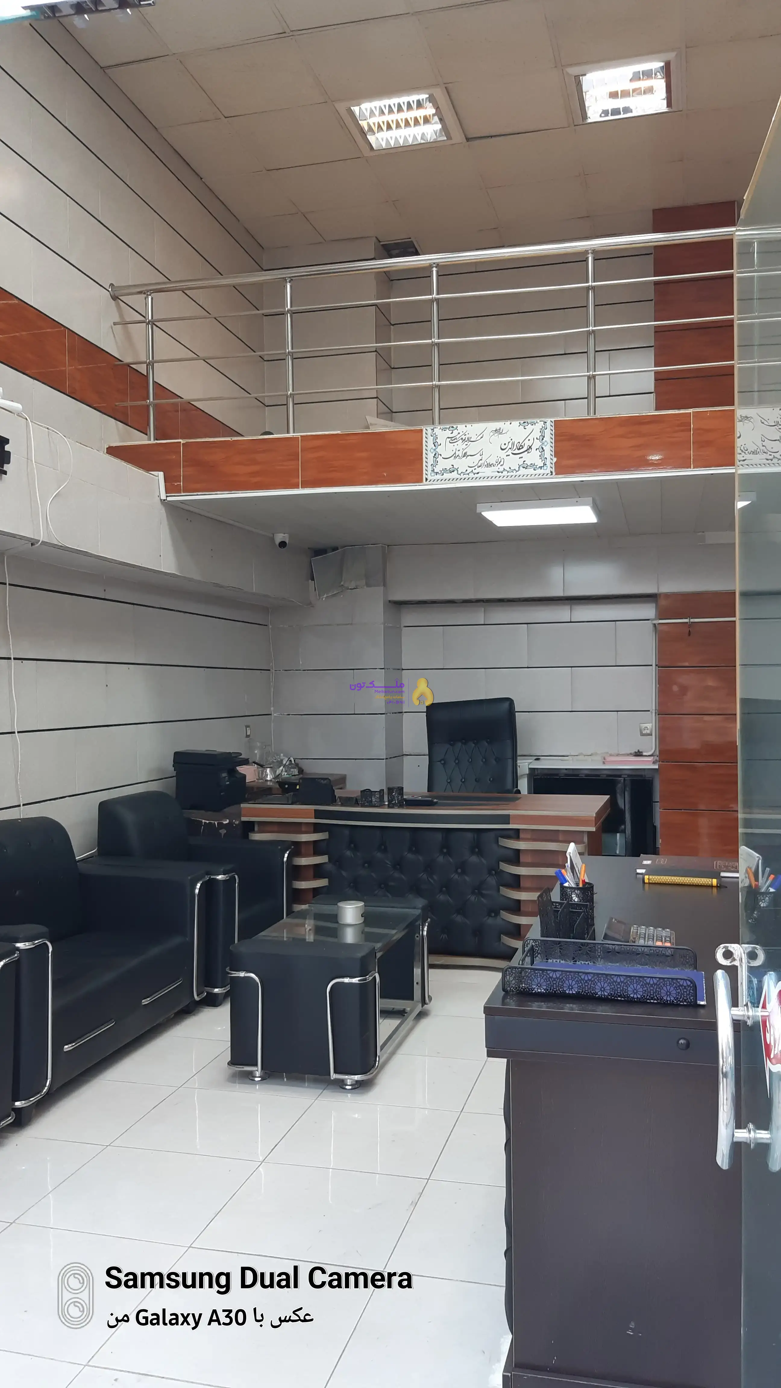 یکباب مغازه پونک