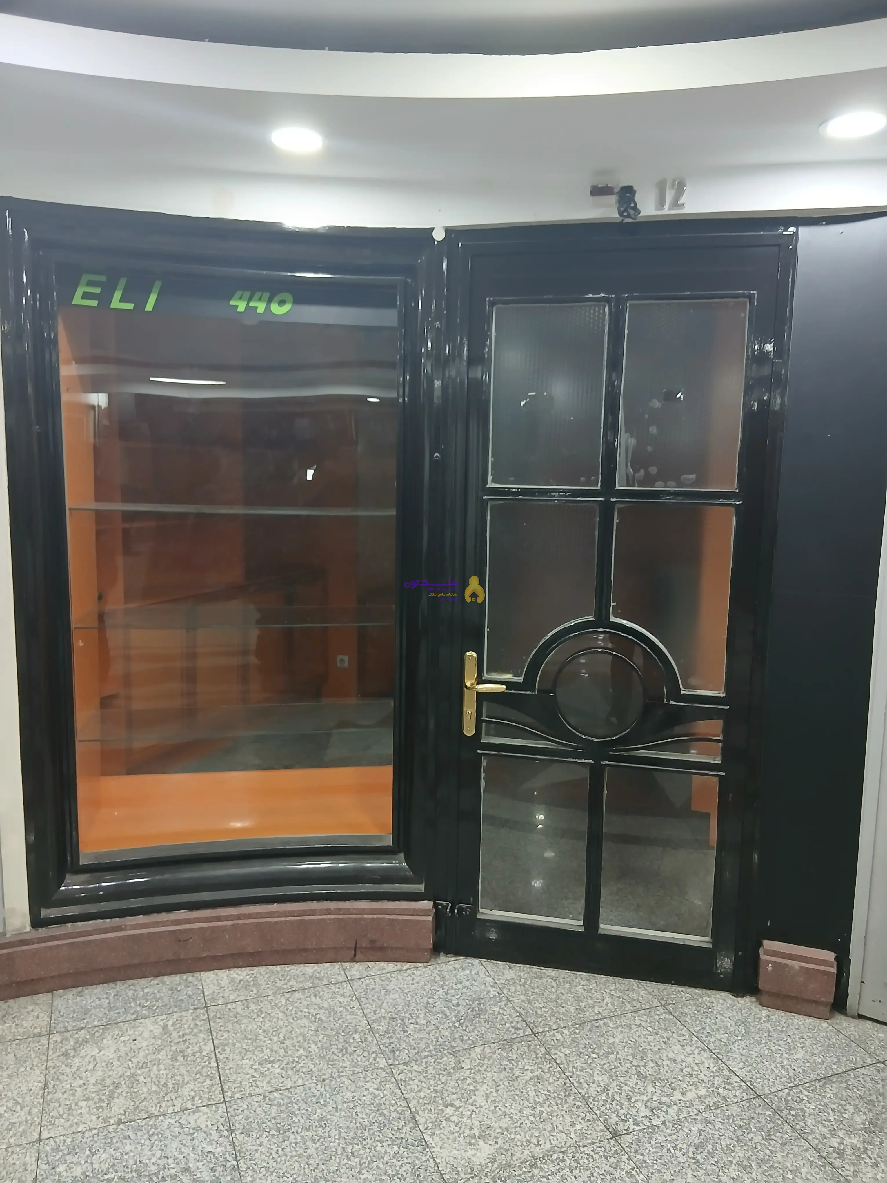 مغازه تجاری
