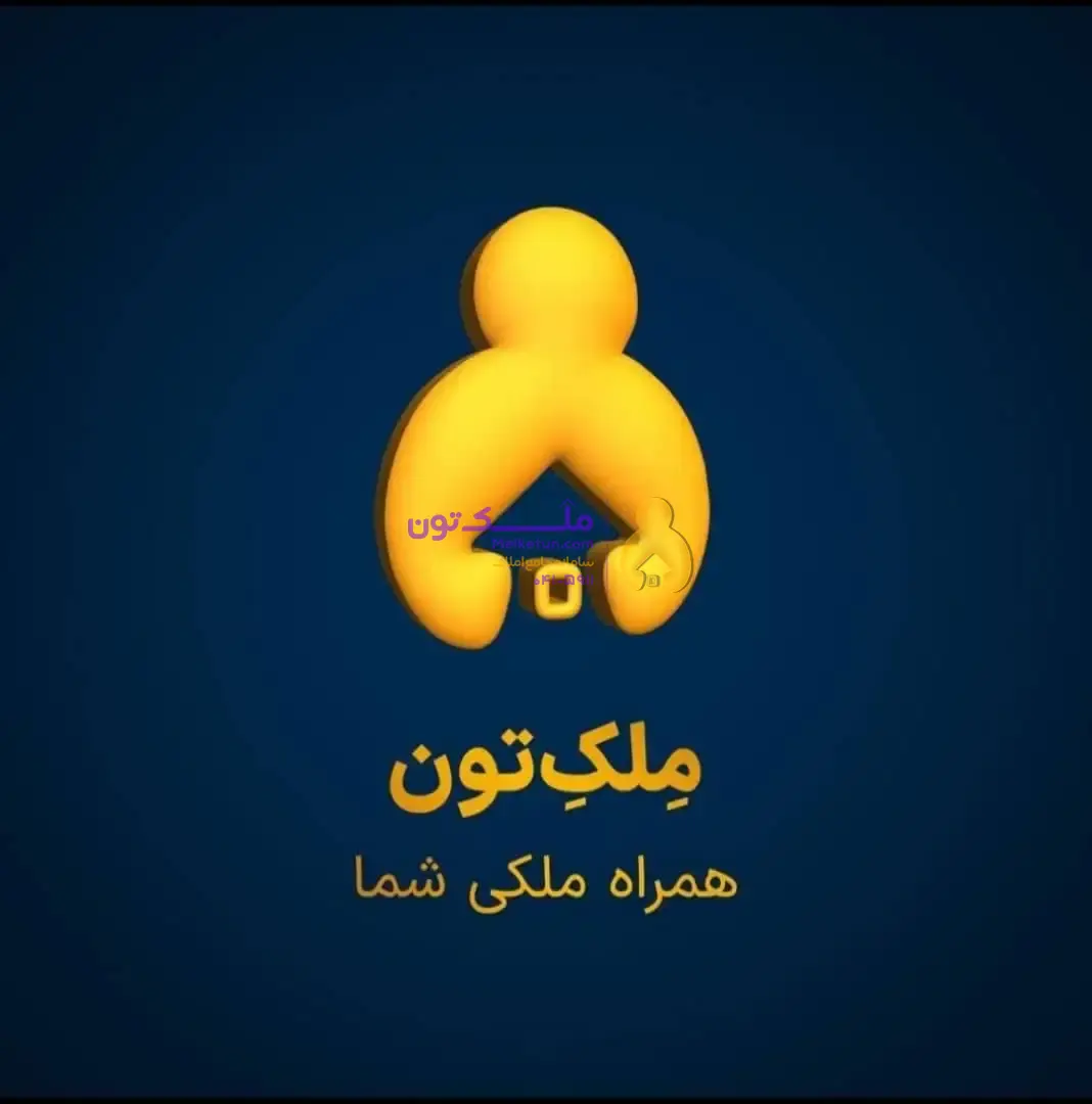 فروش قطعه 150 متری در چایکنار مناف زاده