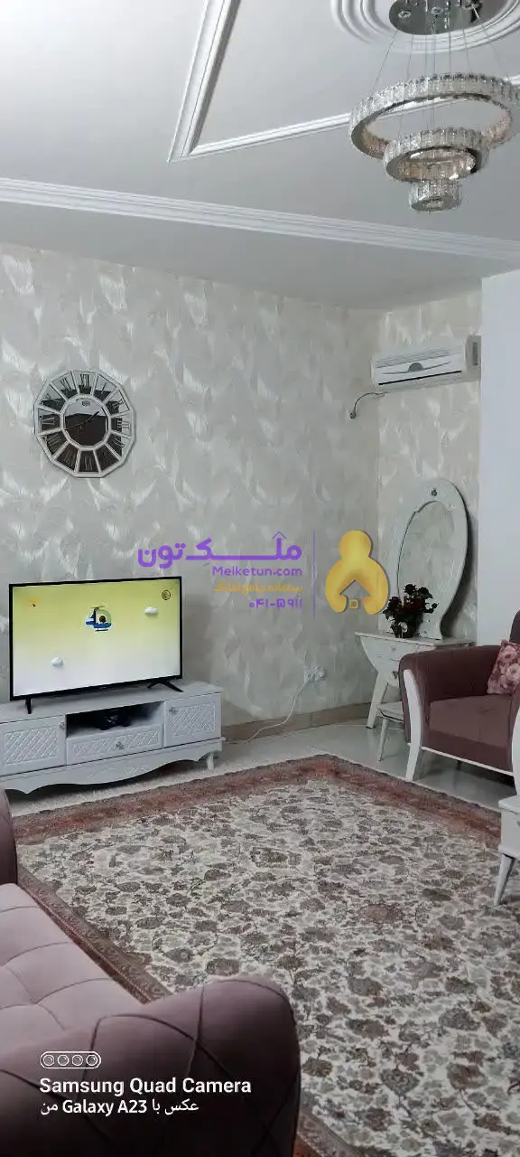 واحد ۵۳ متری