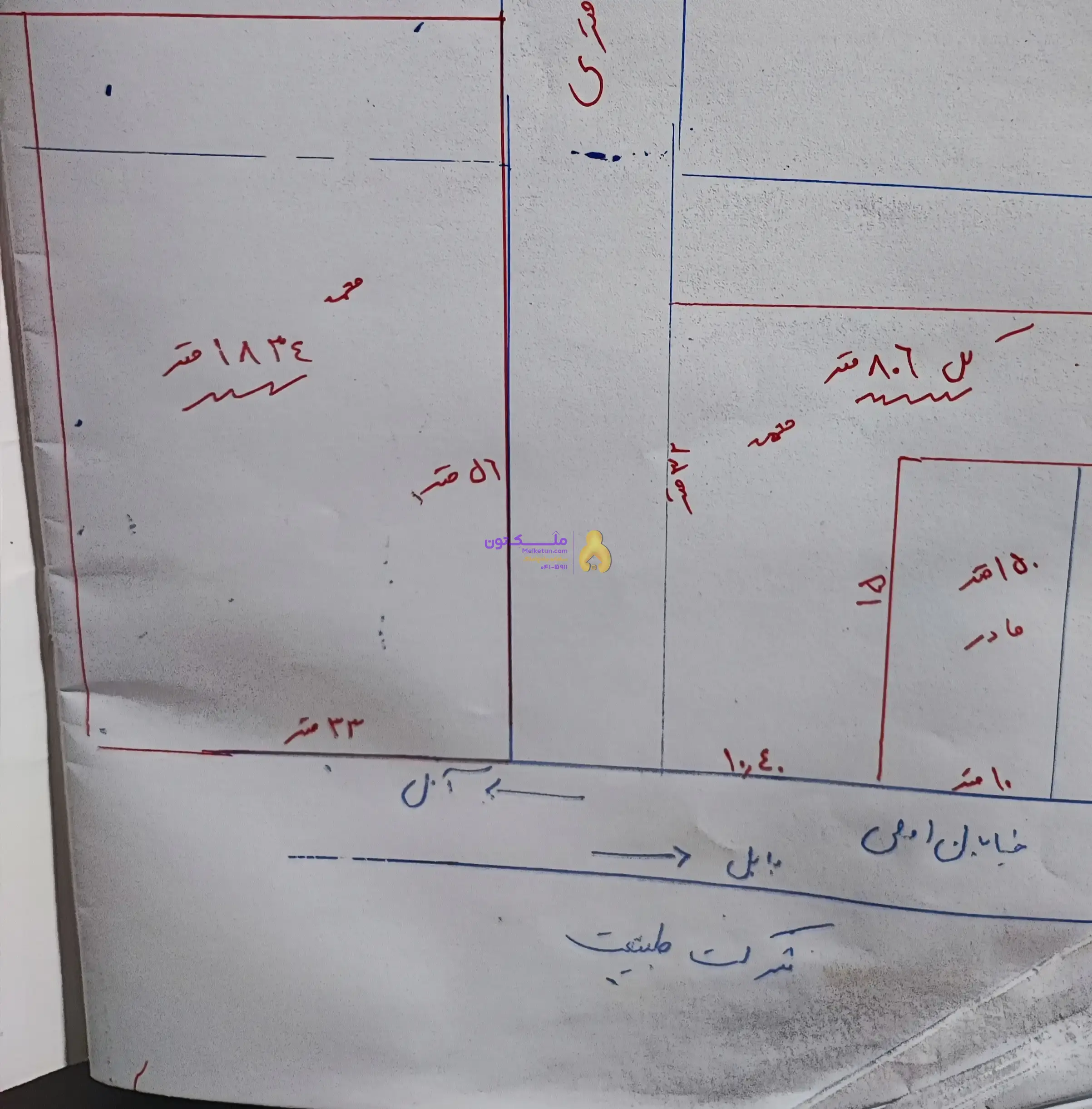 فروش زمین ،روبروی دهکده برنج طبیعت