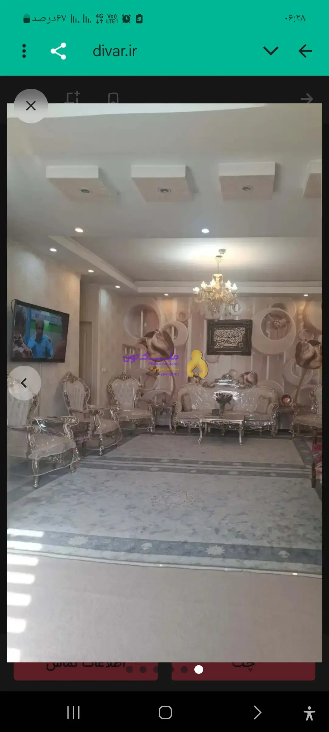 آپارتمان خوش نقشه