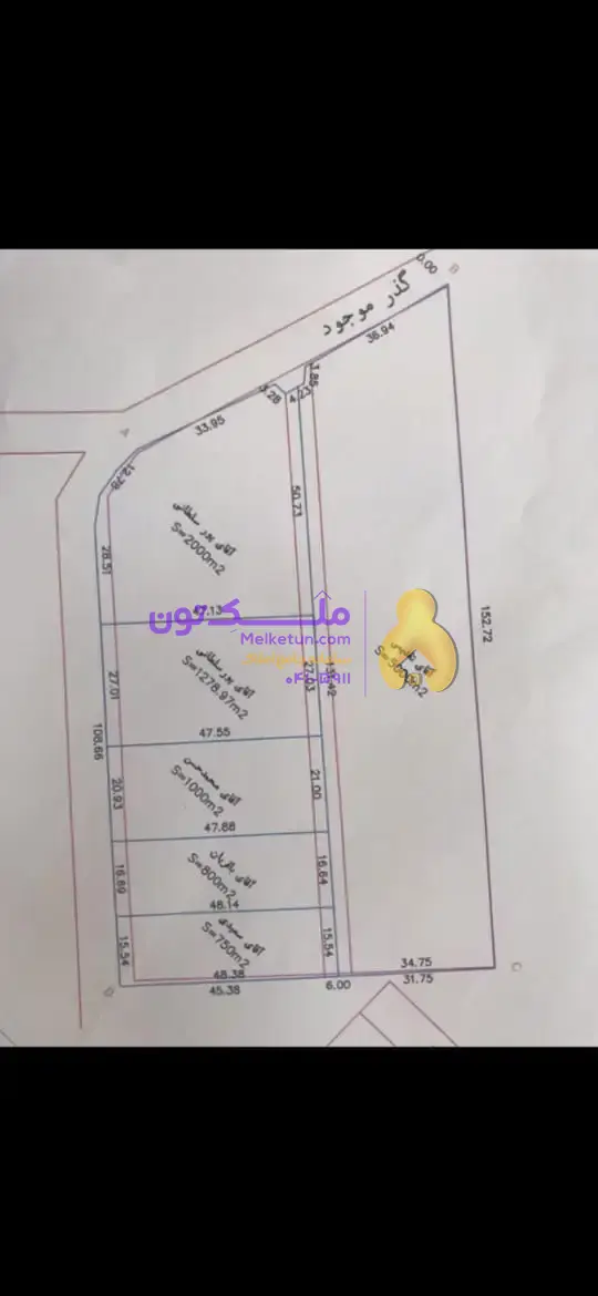 باغچه 750 متر چهاردیواری مدارک کامل