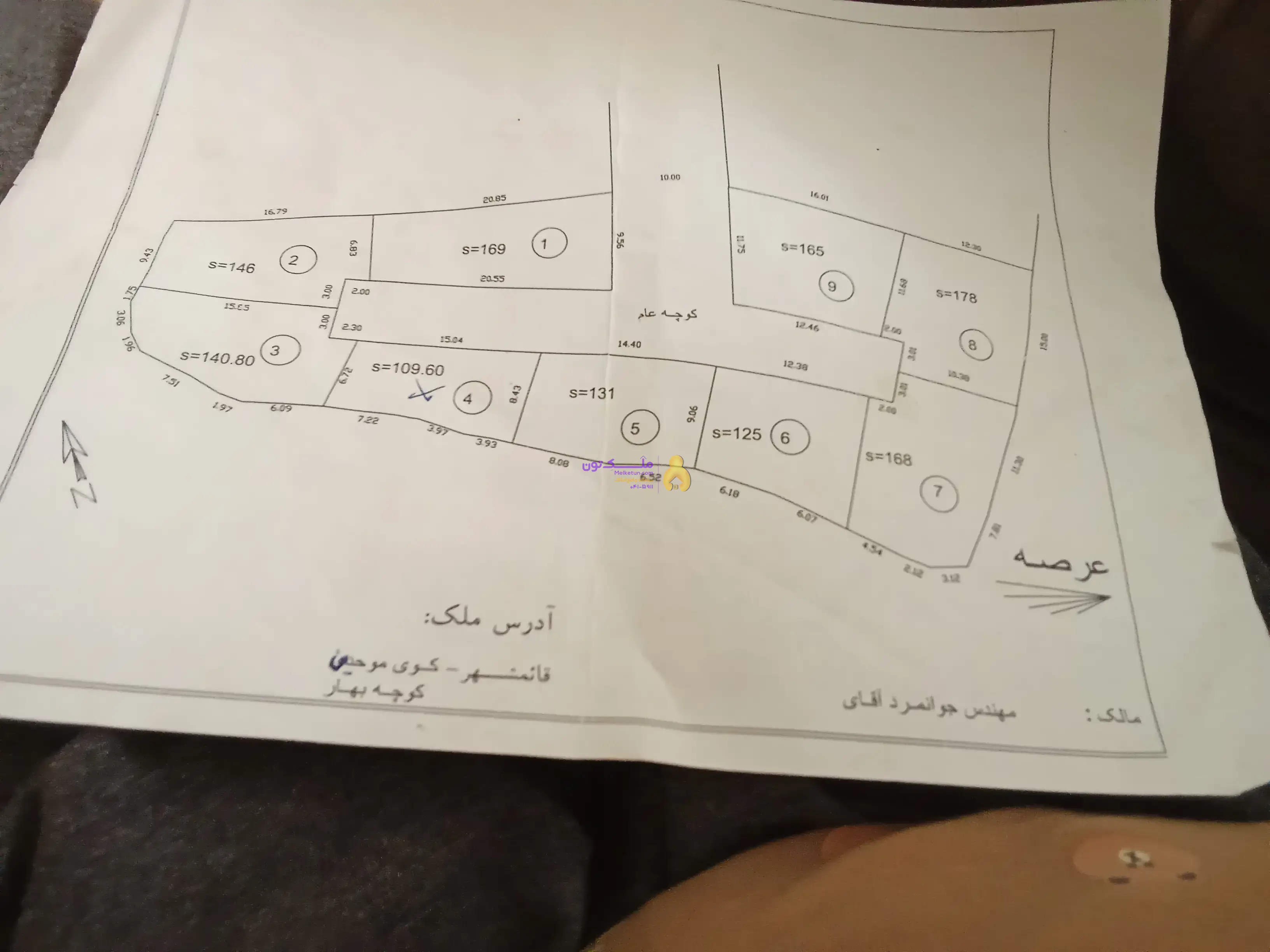 فروش زمین در سیاه‌کلا عابدیان 3